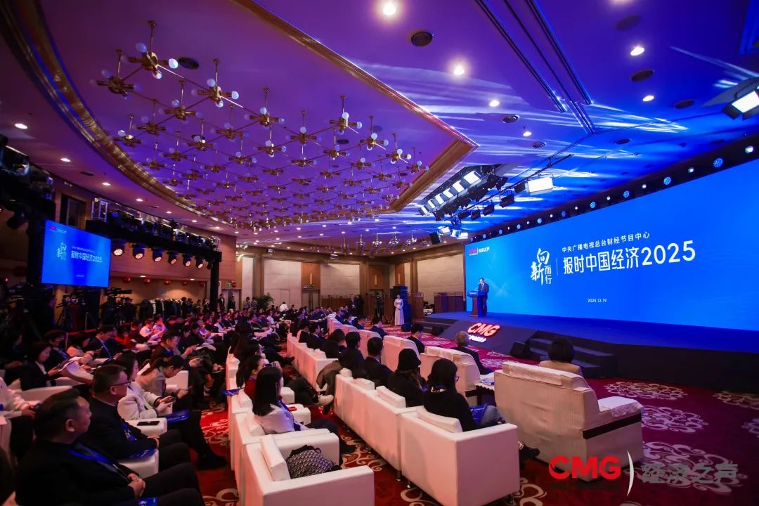 AG贵宾会能源参加央视财经“报时中国经济2025”：对技术创新永不满足